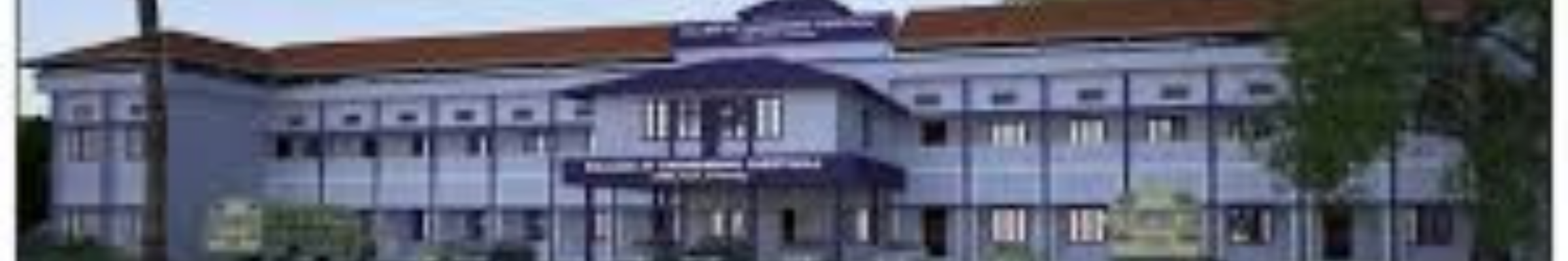 College of Engineering, Cherthala