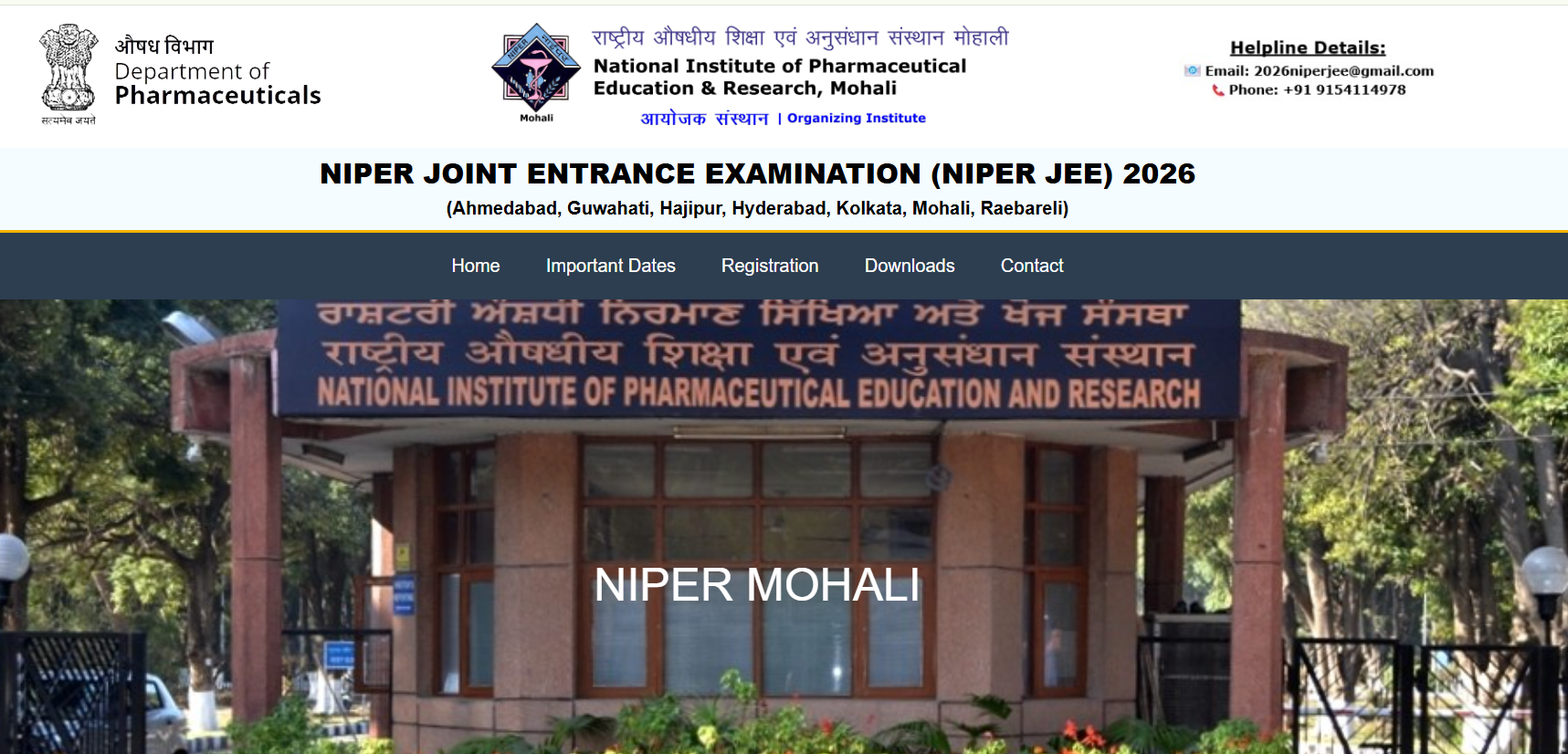 NIPER JEE 2026 Official Website