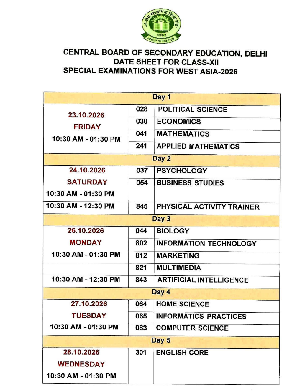 CBSE Class 12 Special Exam Date sheet