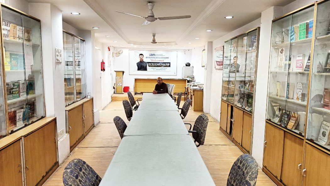 IIBM Library