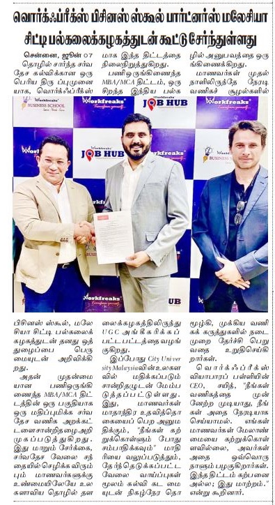 Workfreaks Business School Gallery