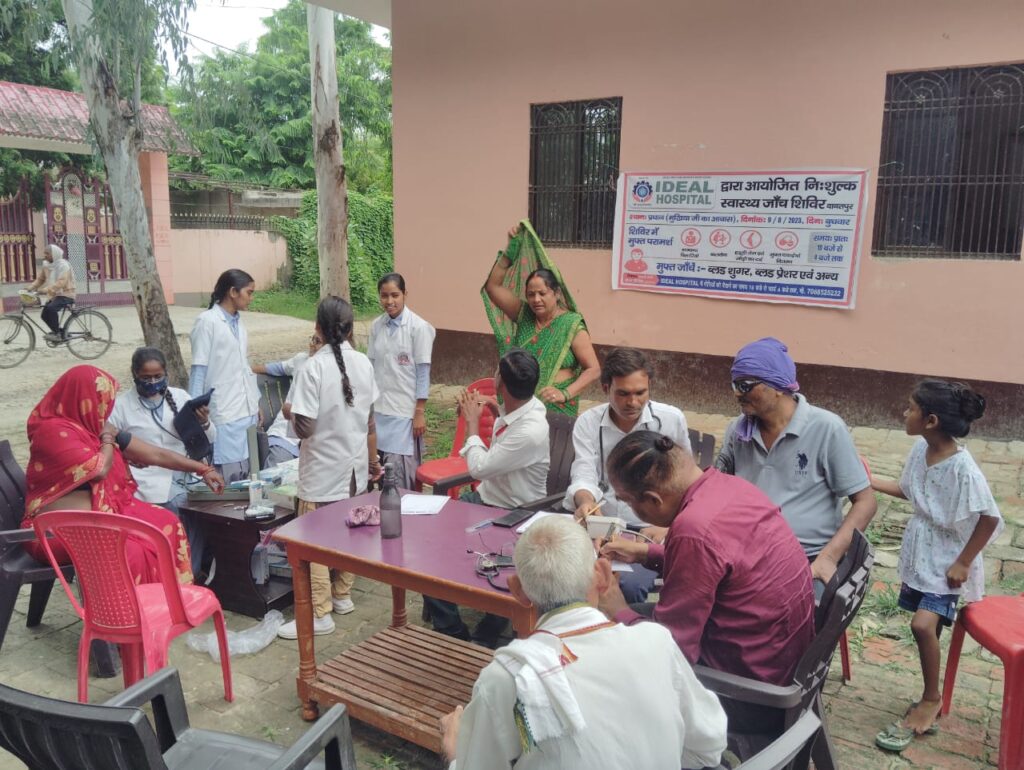 A.N.G. Ideal Group of Institutions Others