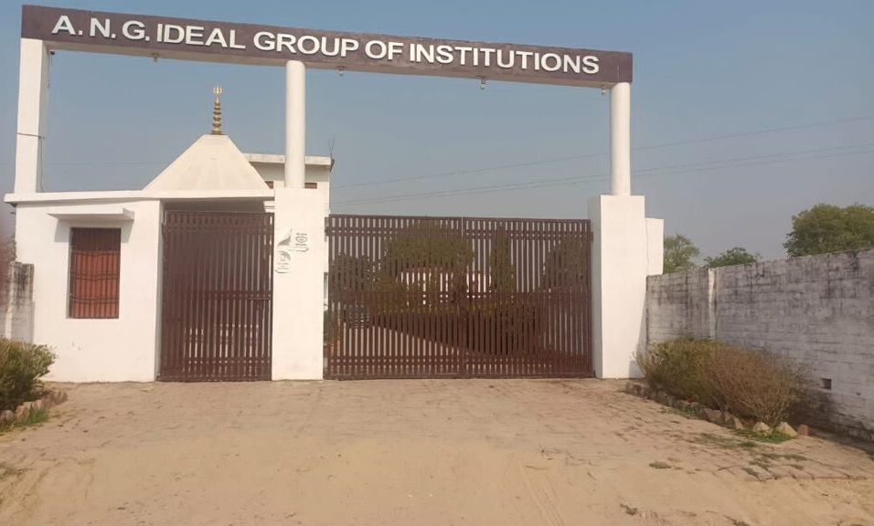 A.N.G. Ideal Group of Institutions Entrance(2)