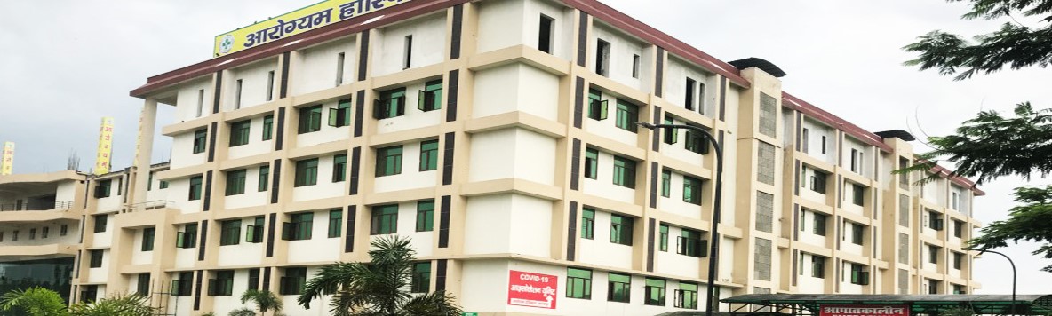 Aarogyam Institute of Paramedical and Allied Sciences Campus Building(3)