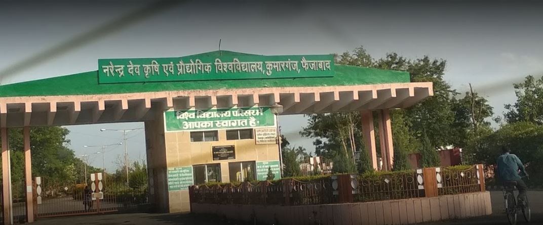 NDUAT Entrance