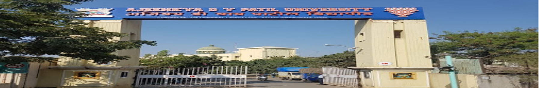Ajeenkya DY Patil University Entrance(1)