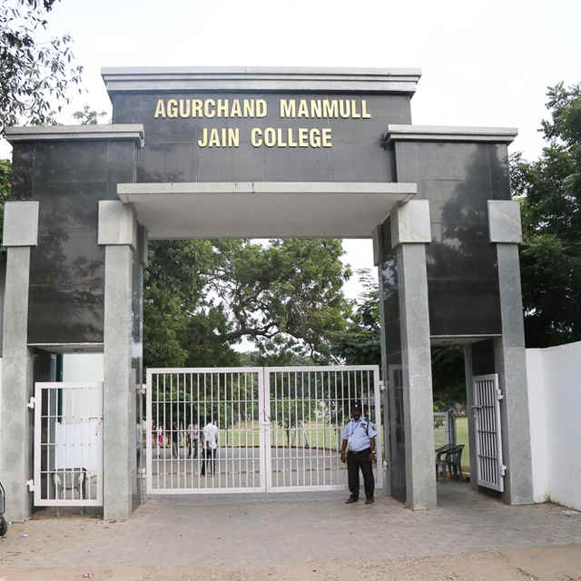 Agurchand Manmull Jain College Entrance(2)