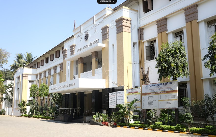 Agurchand Manmull Jain College Campus Building(1)
