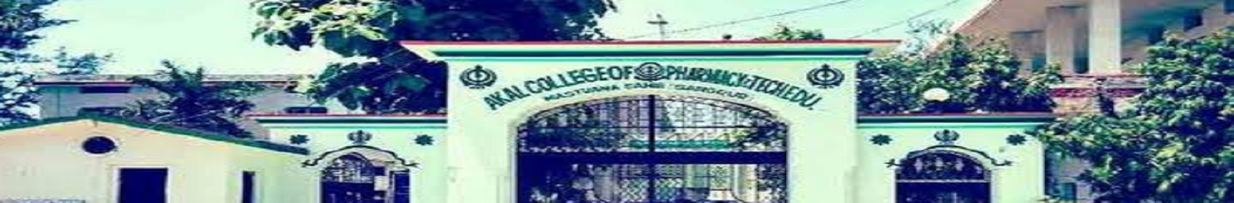 Akal College of Pharmacy and Technical Education Entrance(2)