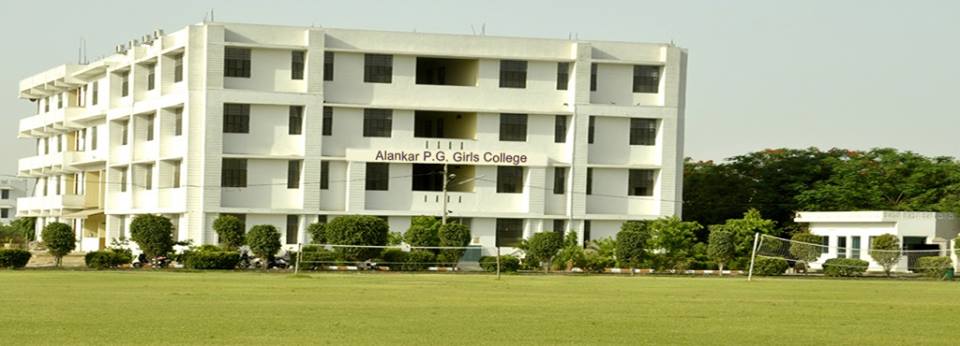 Alankar Mahila P.G. Mahavidyalaya Campus Building