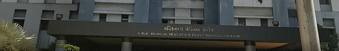 AMC MET Medical College Campus Building(1)