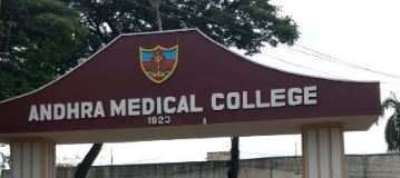 AMC Entrance