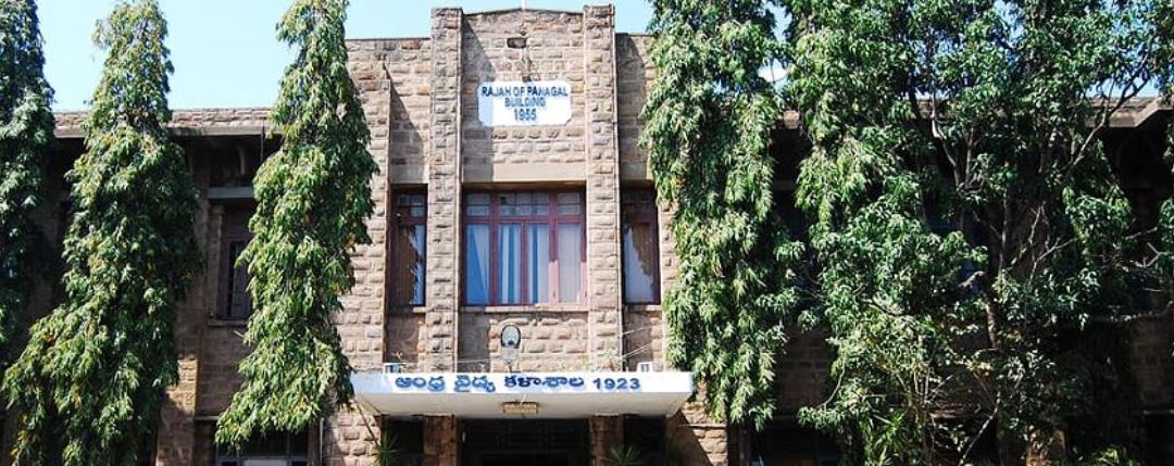 AMC Main Building