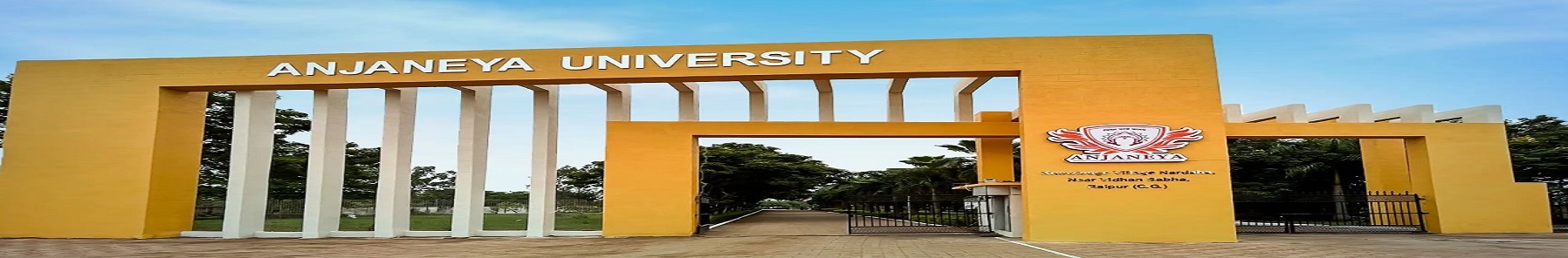 Anjaneya University Others(1)