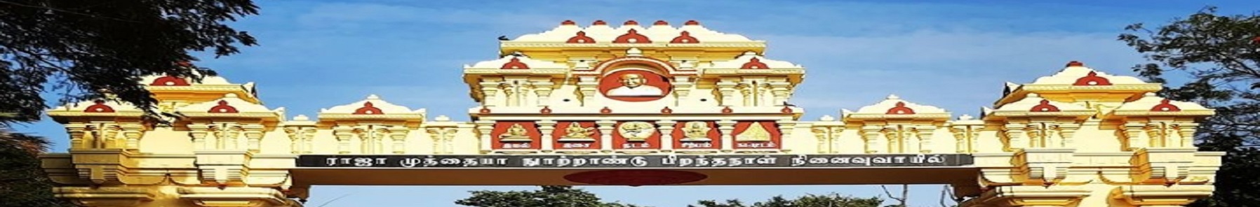 Annamalai University Entrance(1)