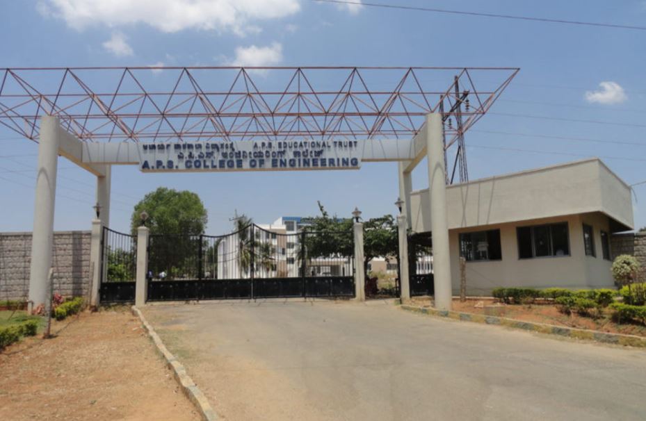 APS College of Engineering Entrance