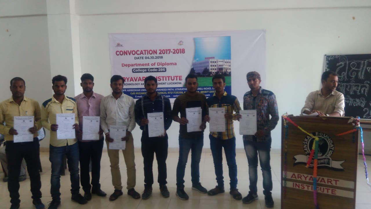AITM Convocation
