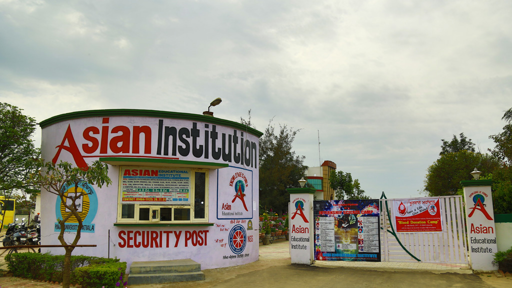 Asian Educational Institute Entrance