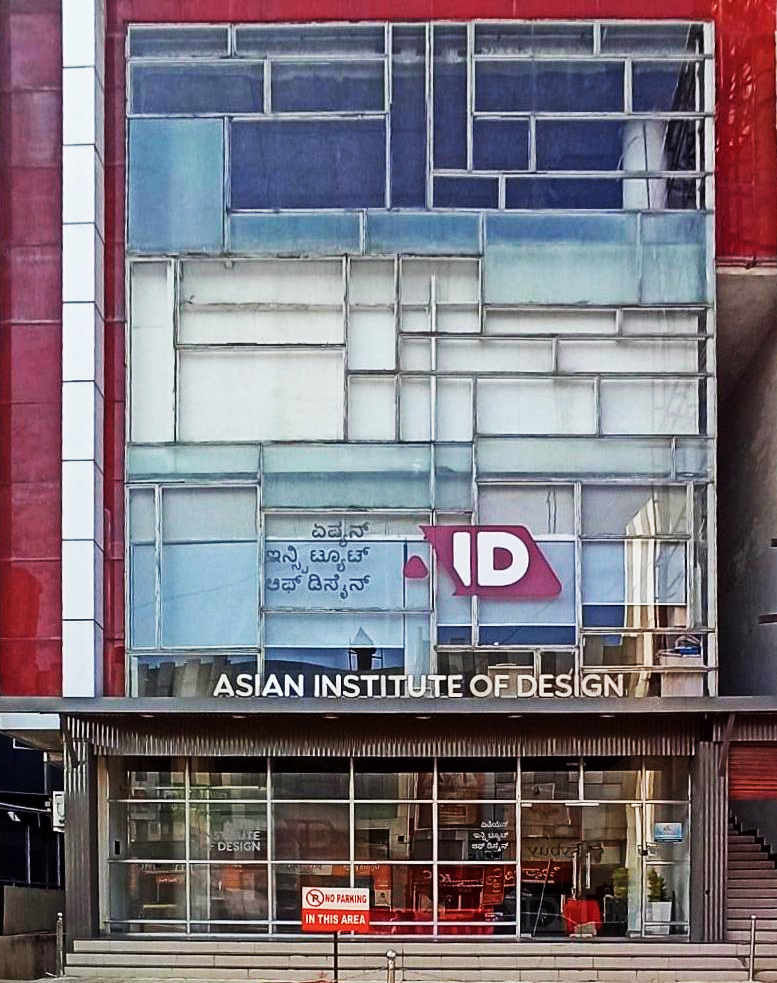 Asian Institute of Design Campus Building
