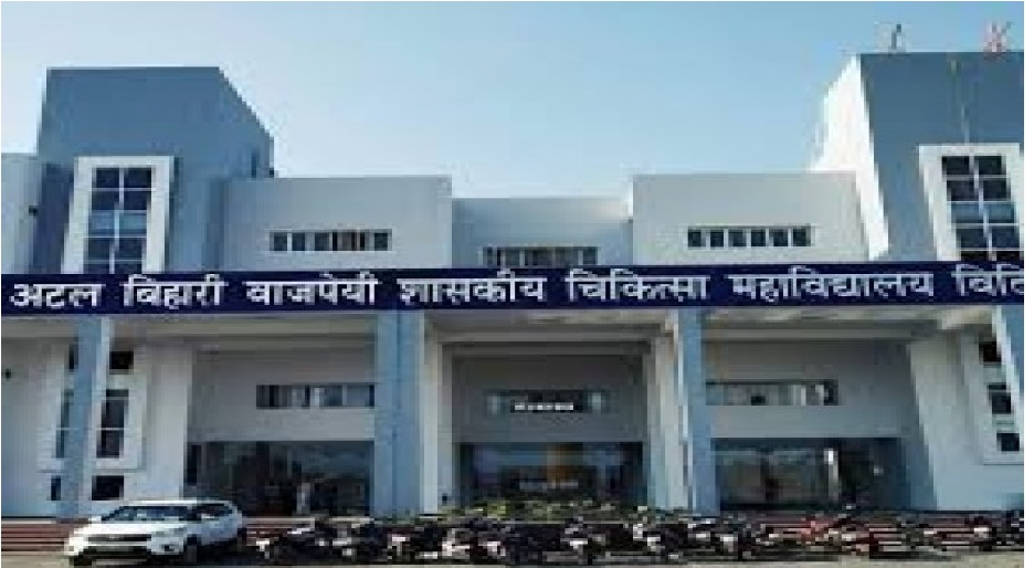 ABVGMC Campus View