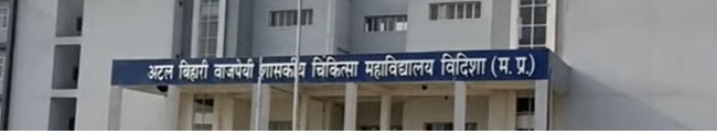 ABVGMC Campus Building