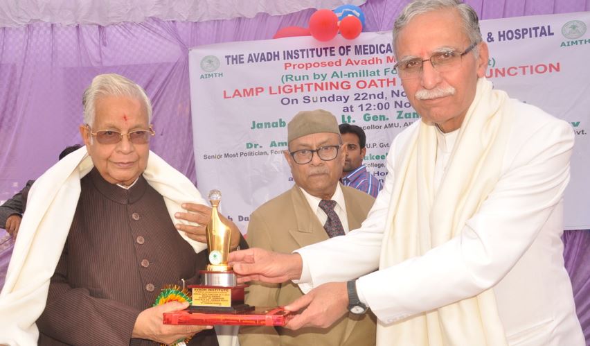 Avadh Institute of Medical Technologies and Hospital Others(3)