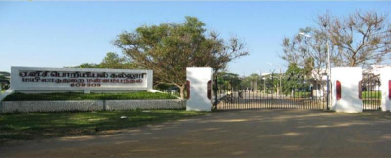 AVC College of Engineering Entrance