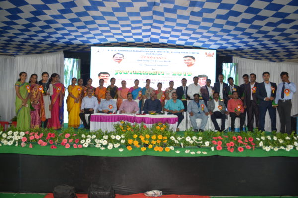 AVS Ayurveda Mahavidyalaya Others(1)