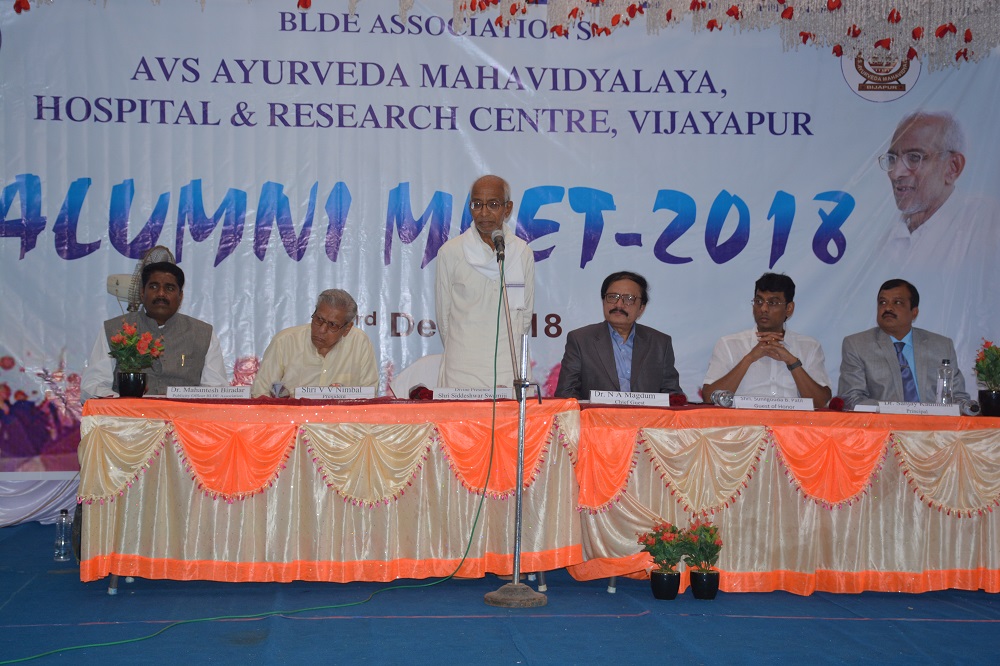 AVS Ayurveda Mahavidyalaya Others(2)