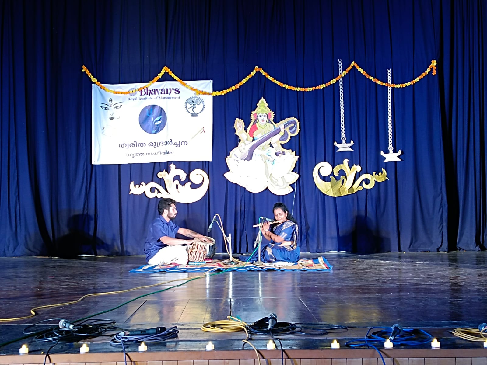 Bhavan's Royal Institute of Management Others(4)