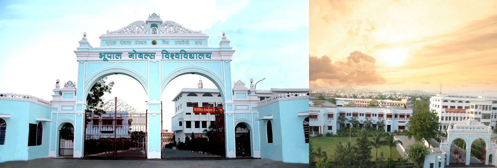 Bhupal Nobles University Campus View(1)