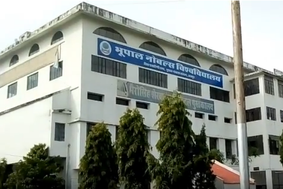 Bhupal Nobles University Campus Building