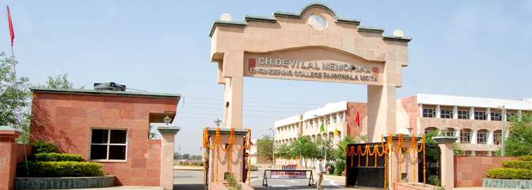 CDLU Entrance