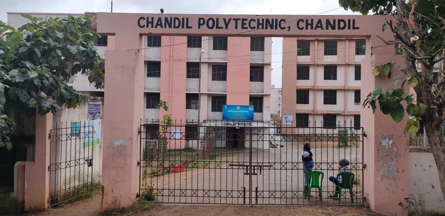Chandil Polytechnic College Entrance(2)