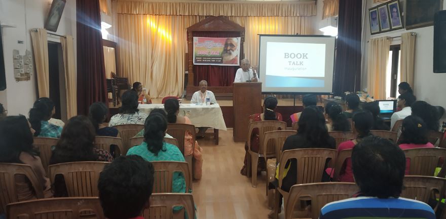 Chinmaya College of Arts,Commerce and Science Auditorium