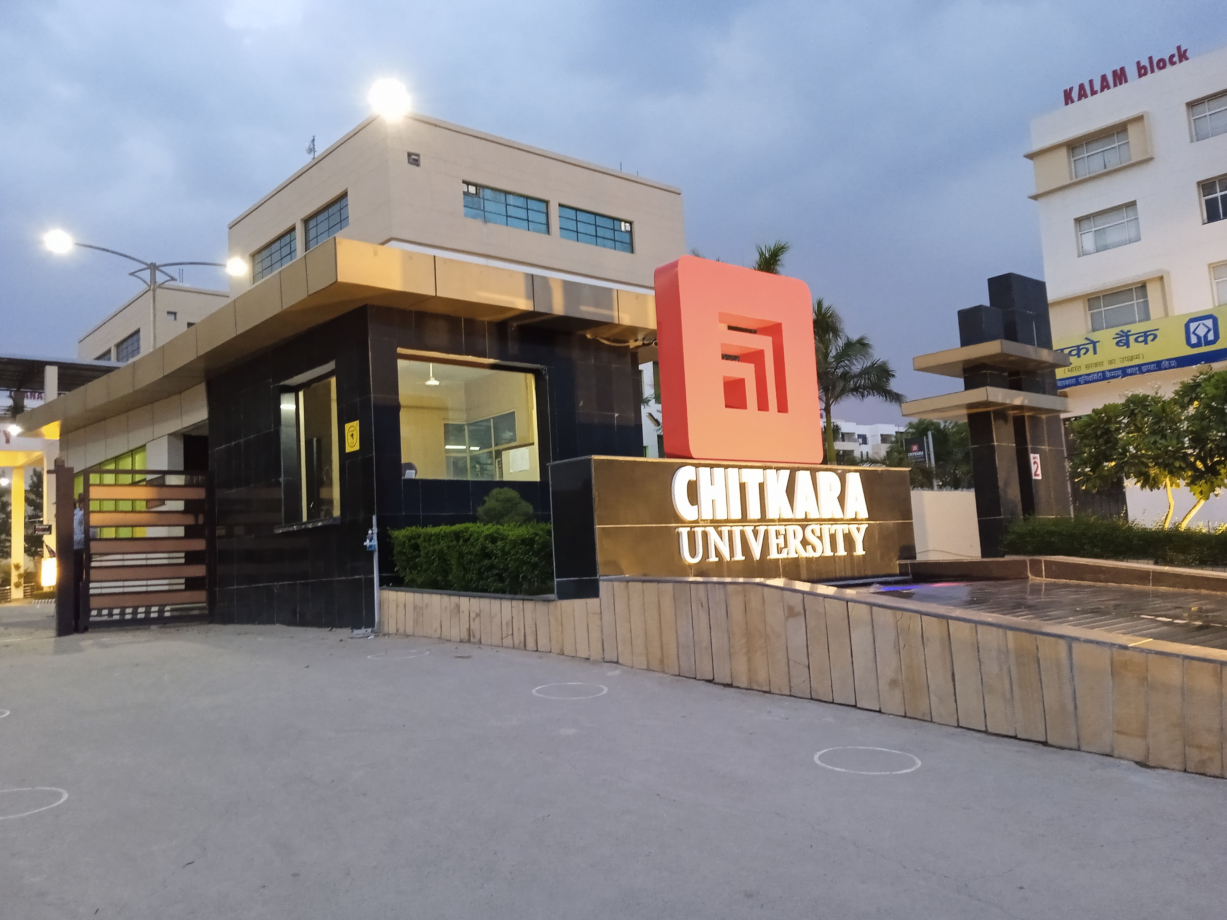 Chitkara University Solan Entrance(2)