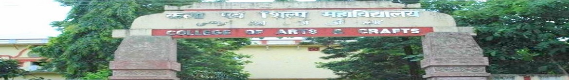 College of Arts and Crafts Entrance(2)
