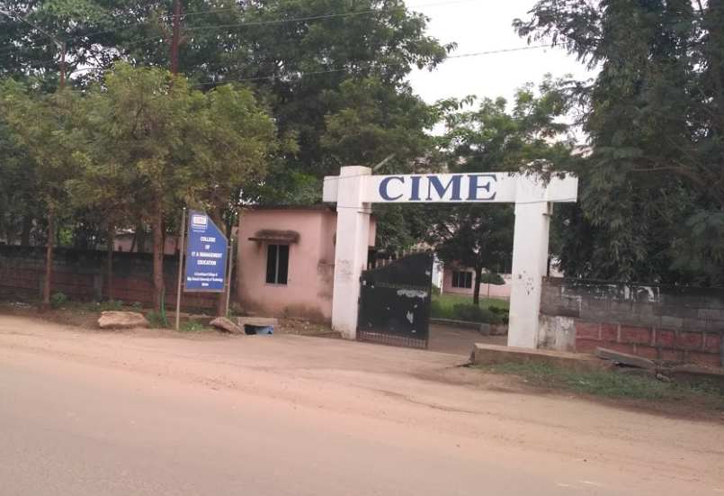 College of IT and Management Education, Biju Patnaik University of Technology Entrance