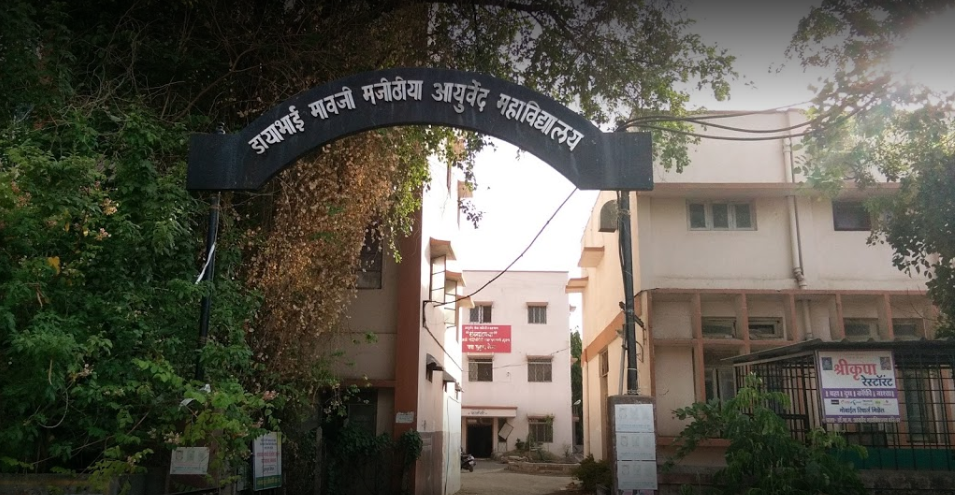 DMMA Entrance