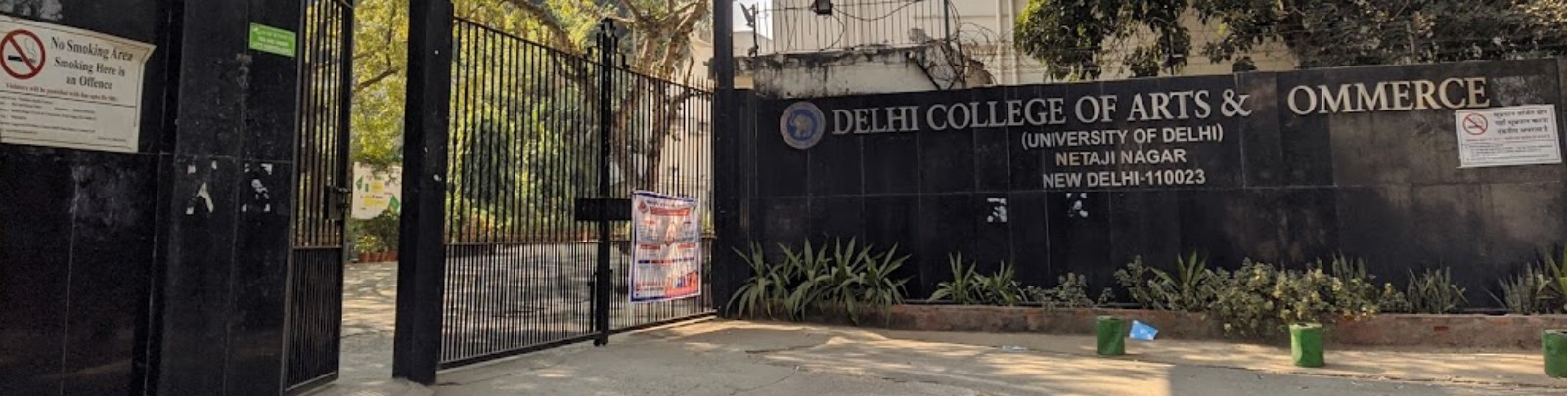 Delhi College of Arts and Commerce (DCAC) Others