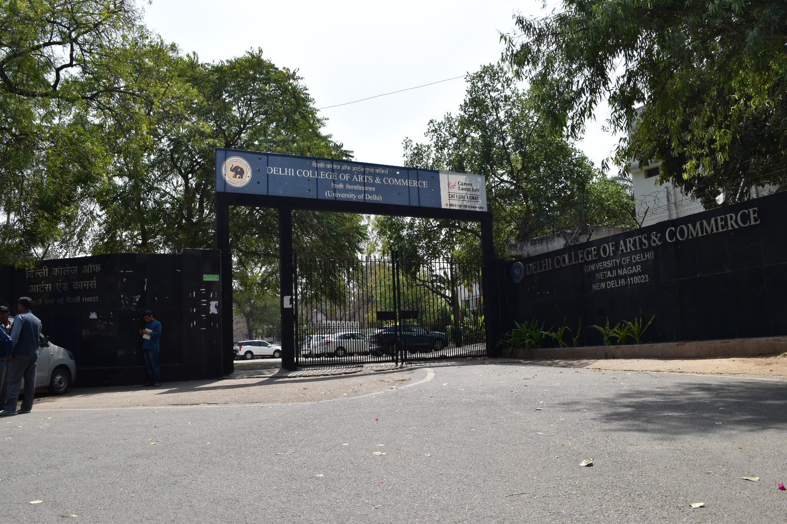 Delhi College of Arts and Commerce (DCAC) Entrance