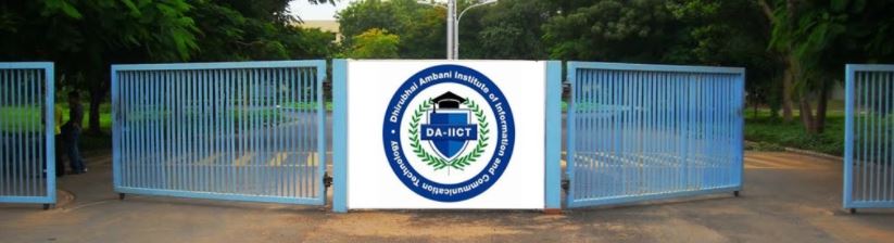 DAIICT Gandhinagar Entrance(1)
