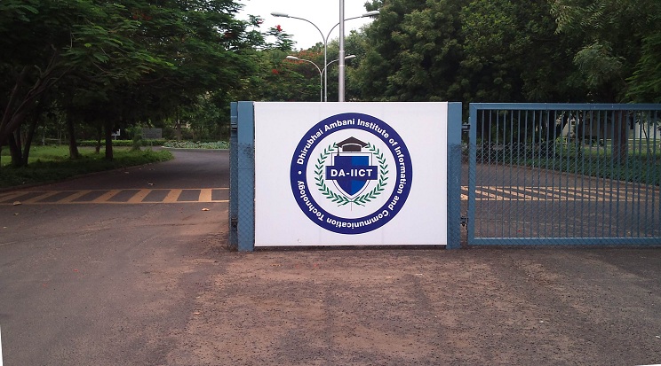 DAIICT Gandhinagar Entrance(2)