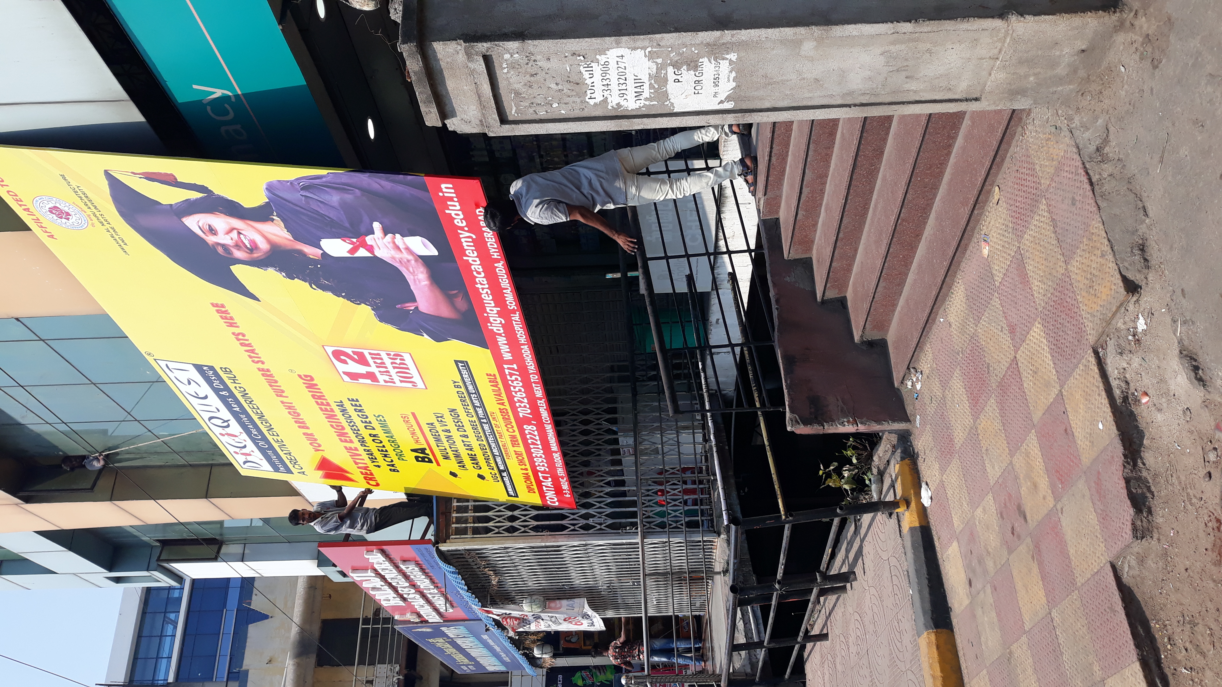 Digiquest Institute of Creative Arts and Design Entrance