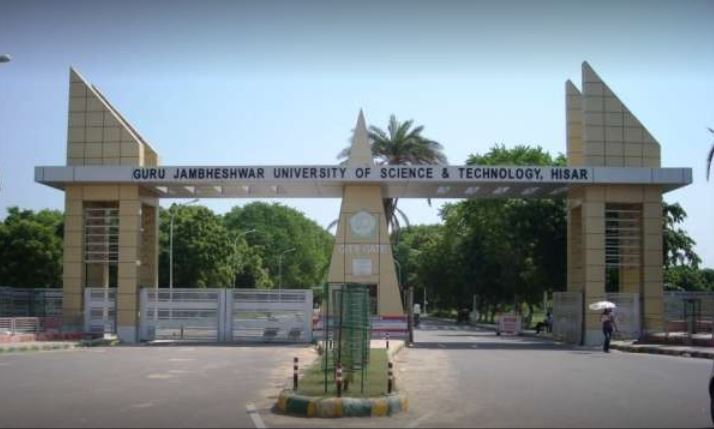 Directorate of Distance Education Entrance