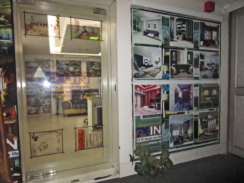EXIN Entrance