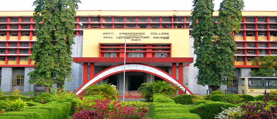 GECT Main Building