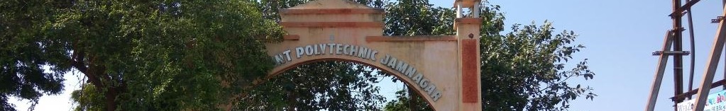 Government Polytechnic College, Jamnagar Entrance(1)
