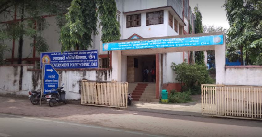 Government Polytechnic, Diu Entrance