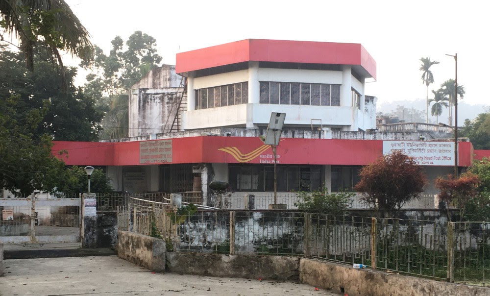 Guwahati University Others(2)